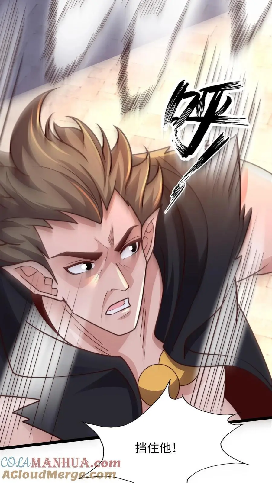 第289话 你就是圣使？6