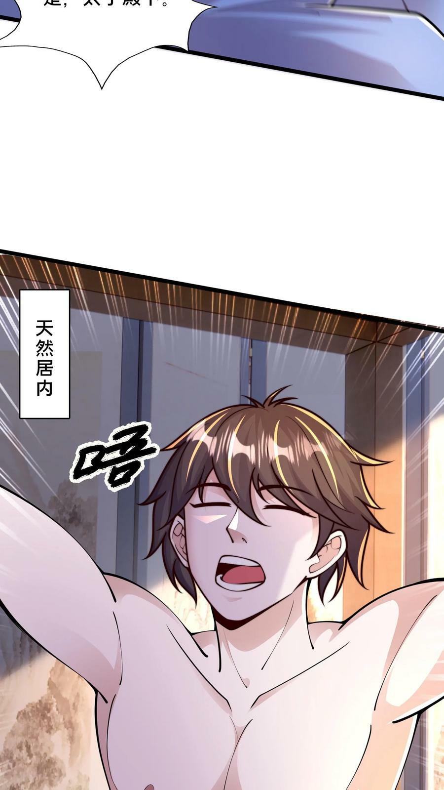 第211话 替父报仇11