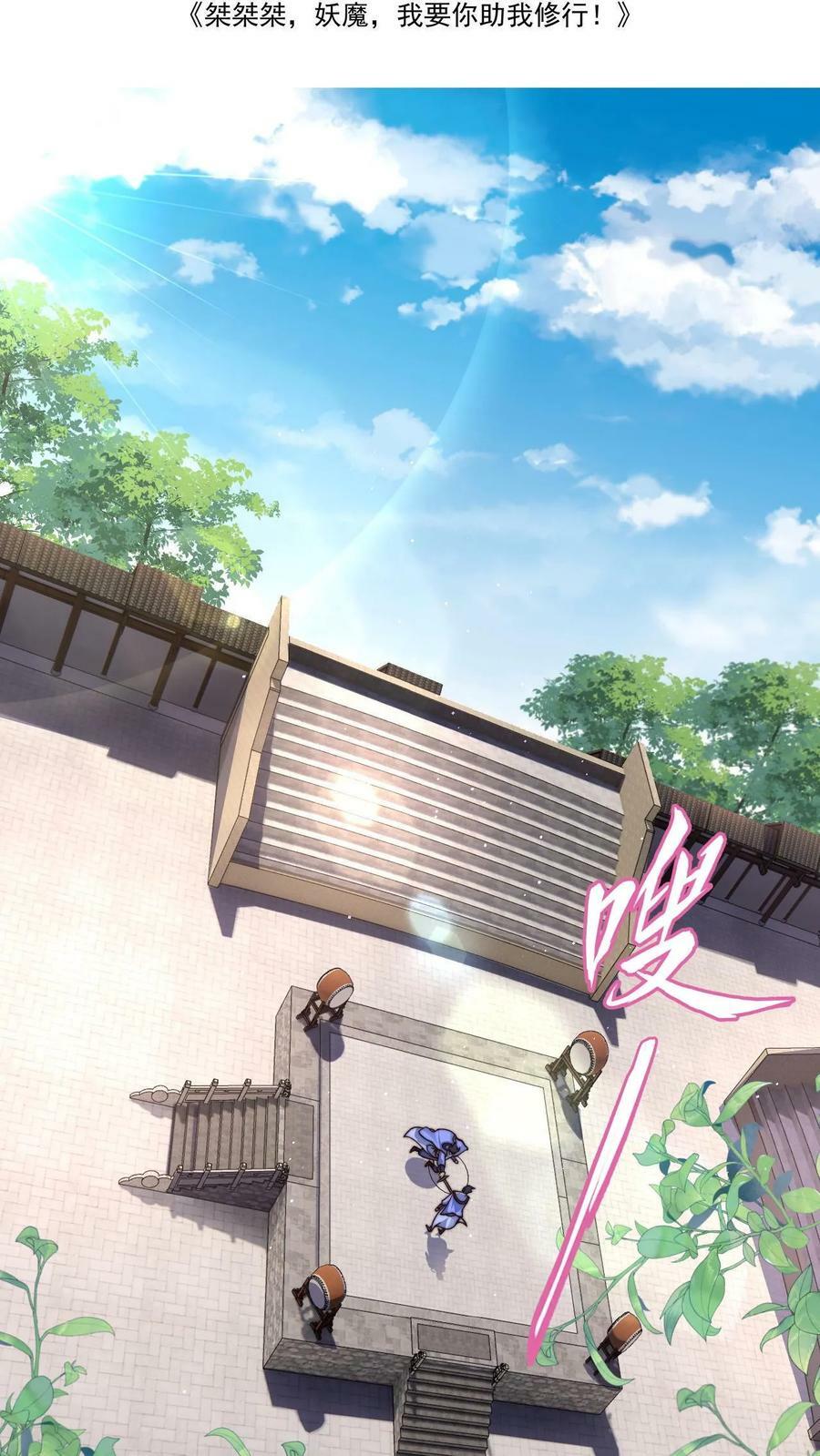 第28话 输也要输的体面点1