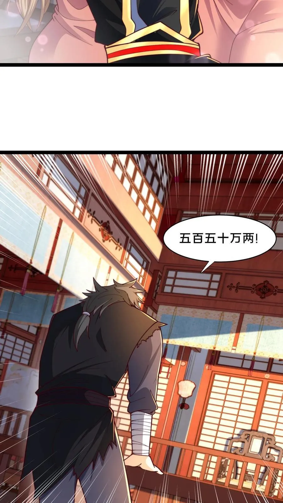 第307话 拍卖会37