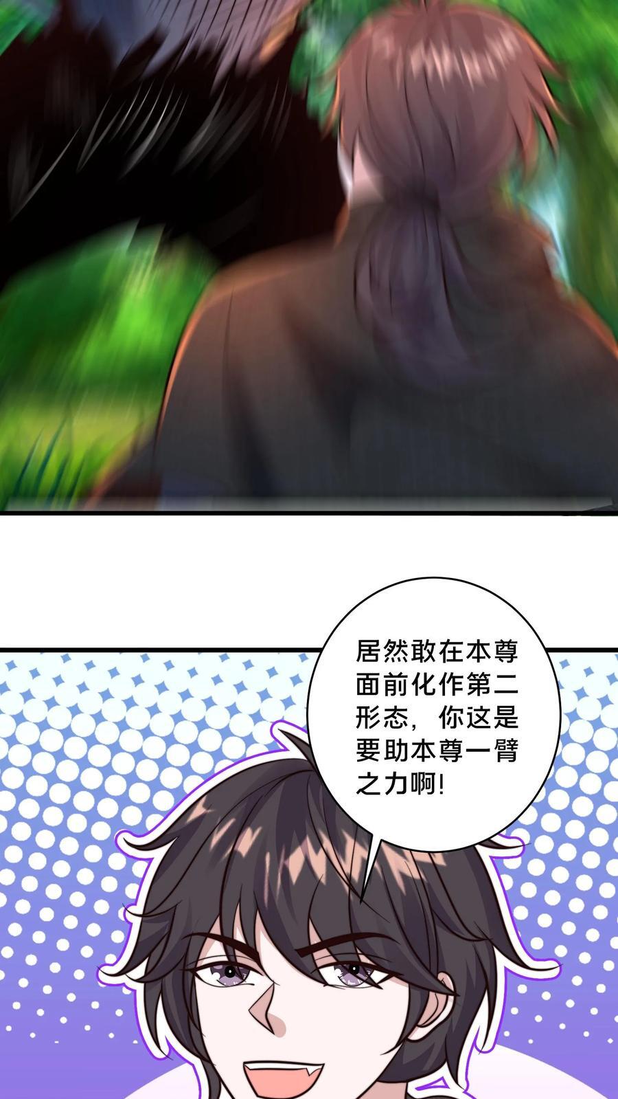 第219话 你咋这么抗打？9