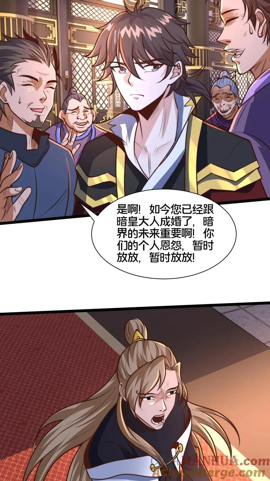 第260话 怎么才能找出更多的背叛者？10