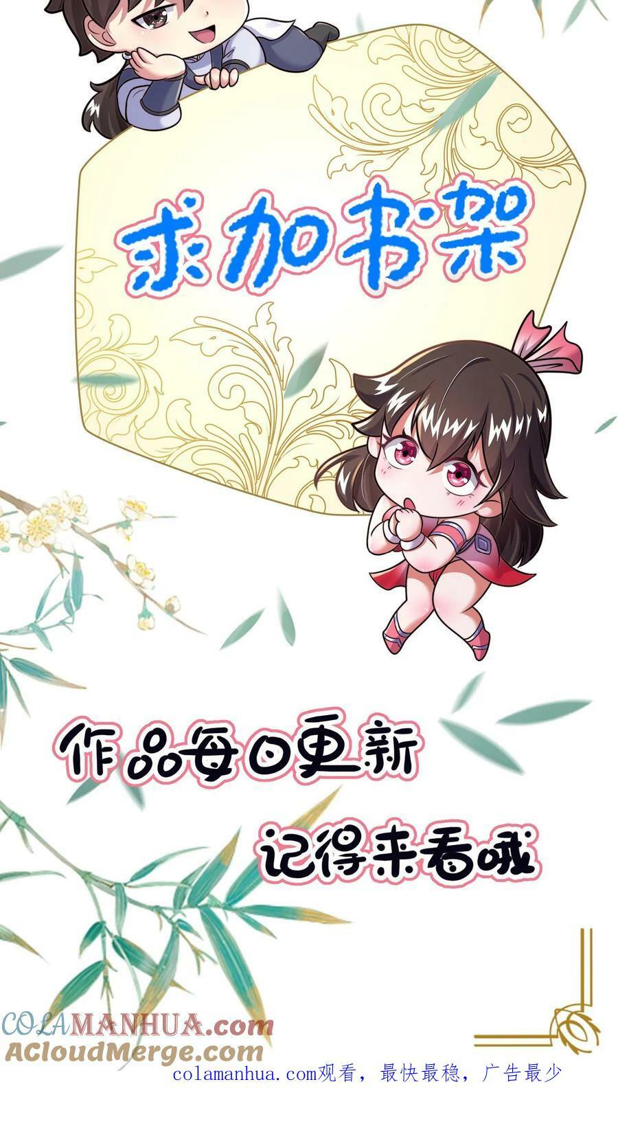 第129话 血誓无用！24