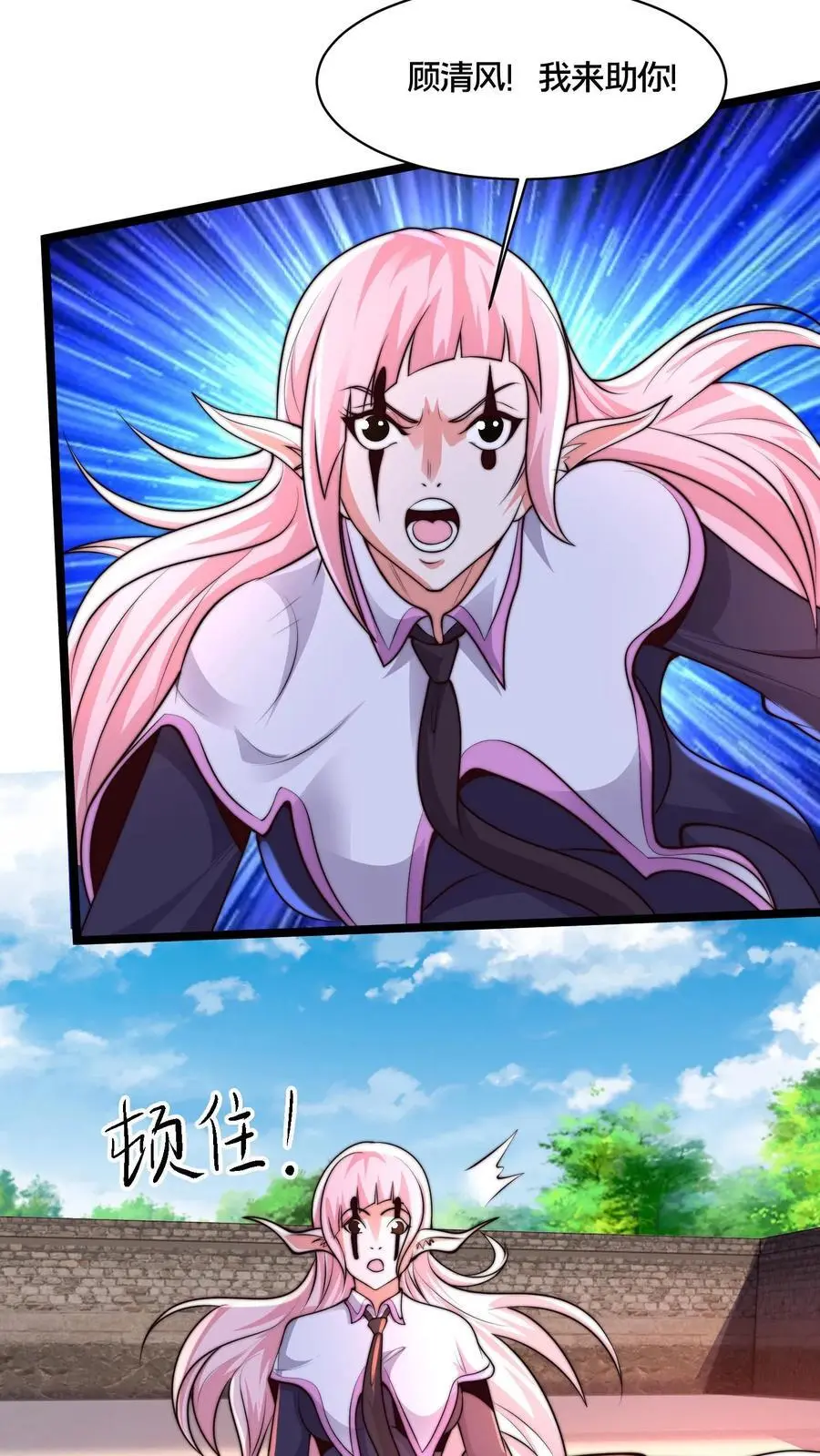 第267话 你多摇点人啊！20