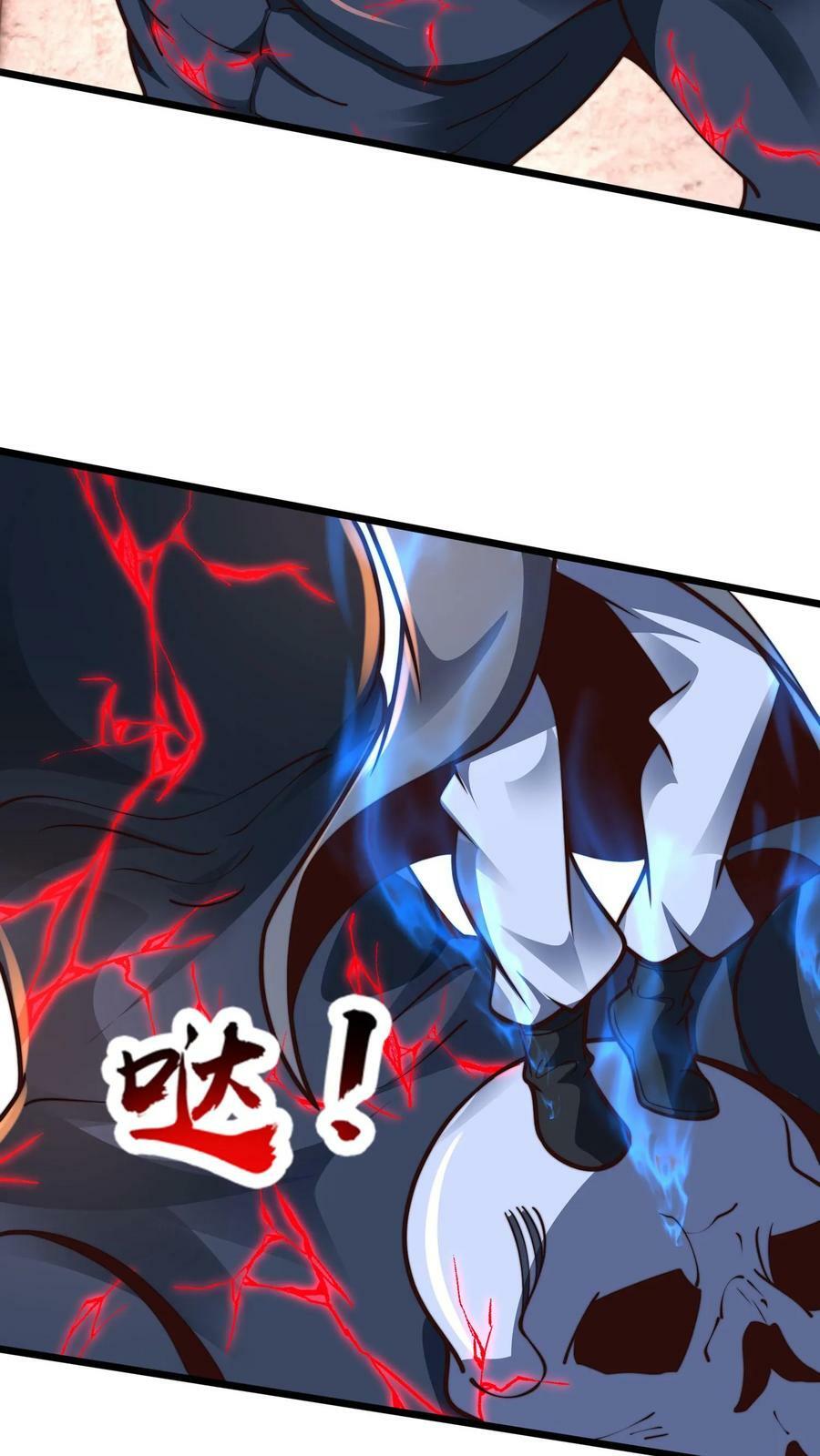 第205话 他裂了！他裂了！他裂了！17