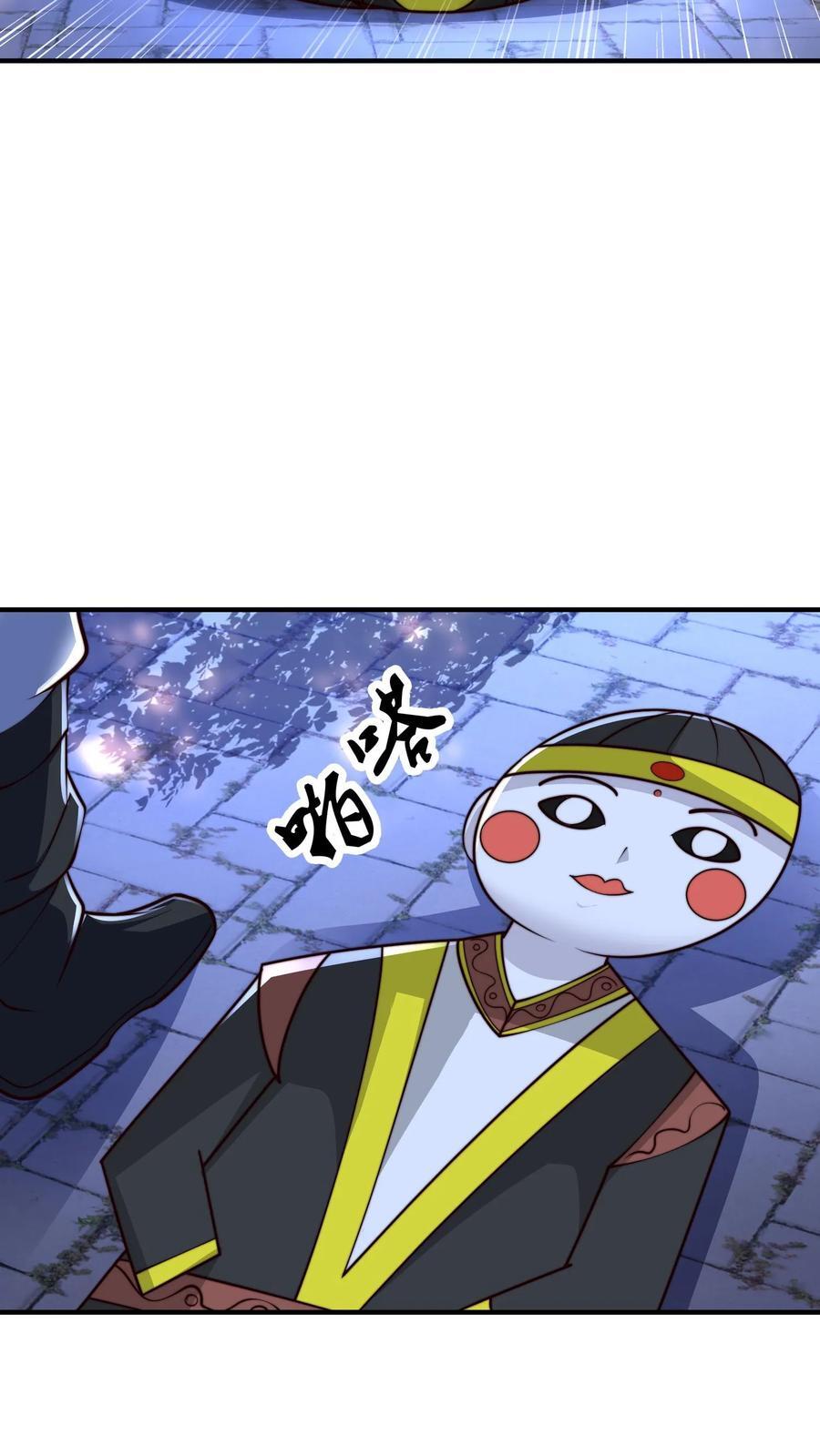 第233话 入口是棺材铺27