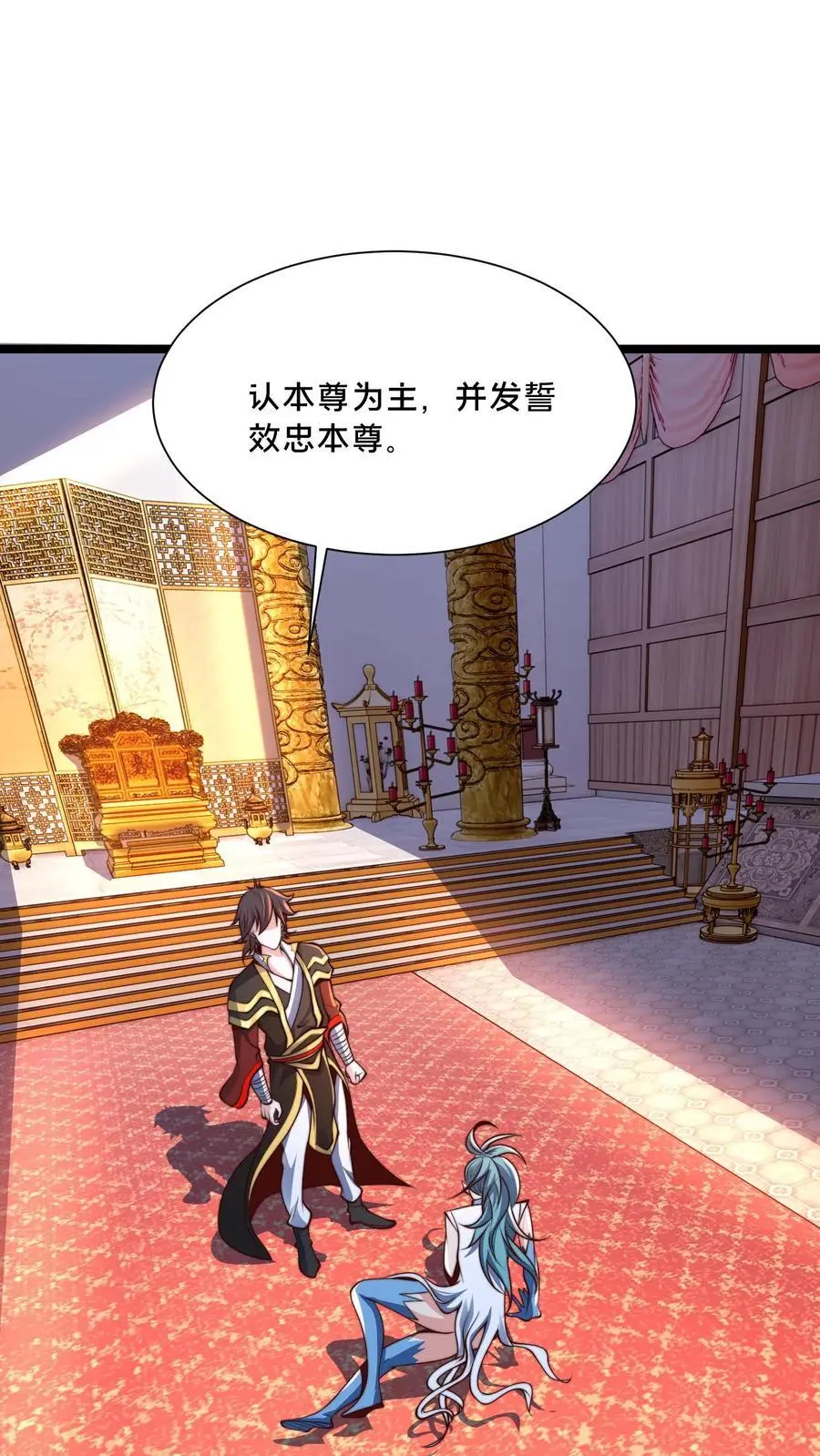 第284话 打个赌吧！1