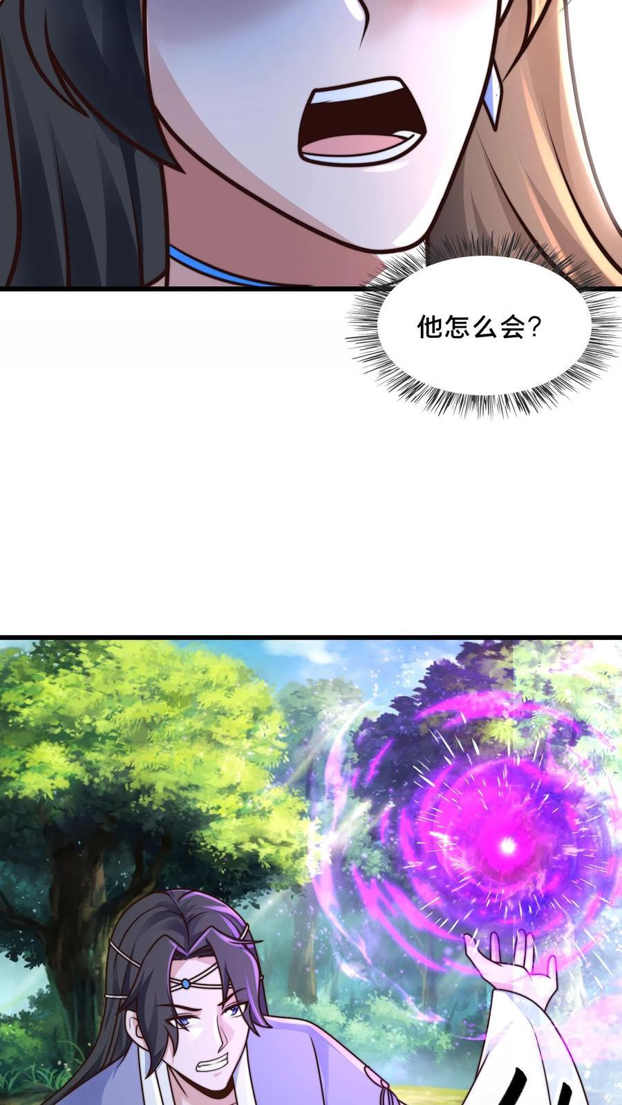 第218话 叫那么凶，就这？7