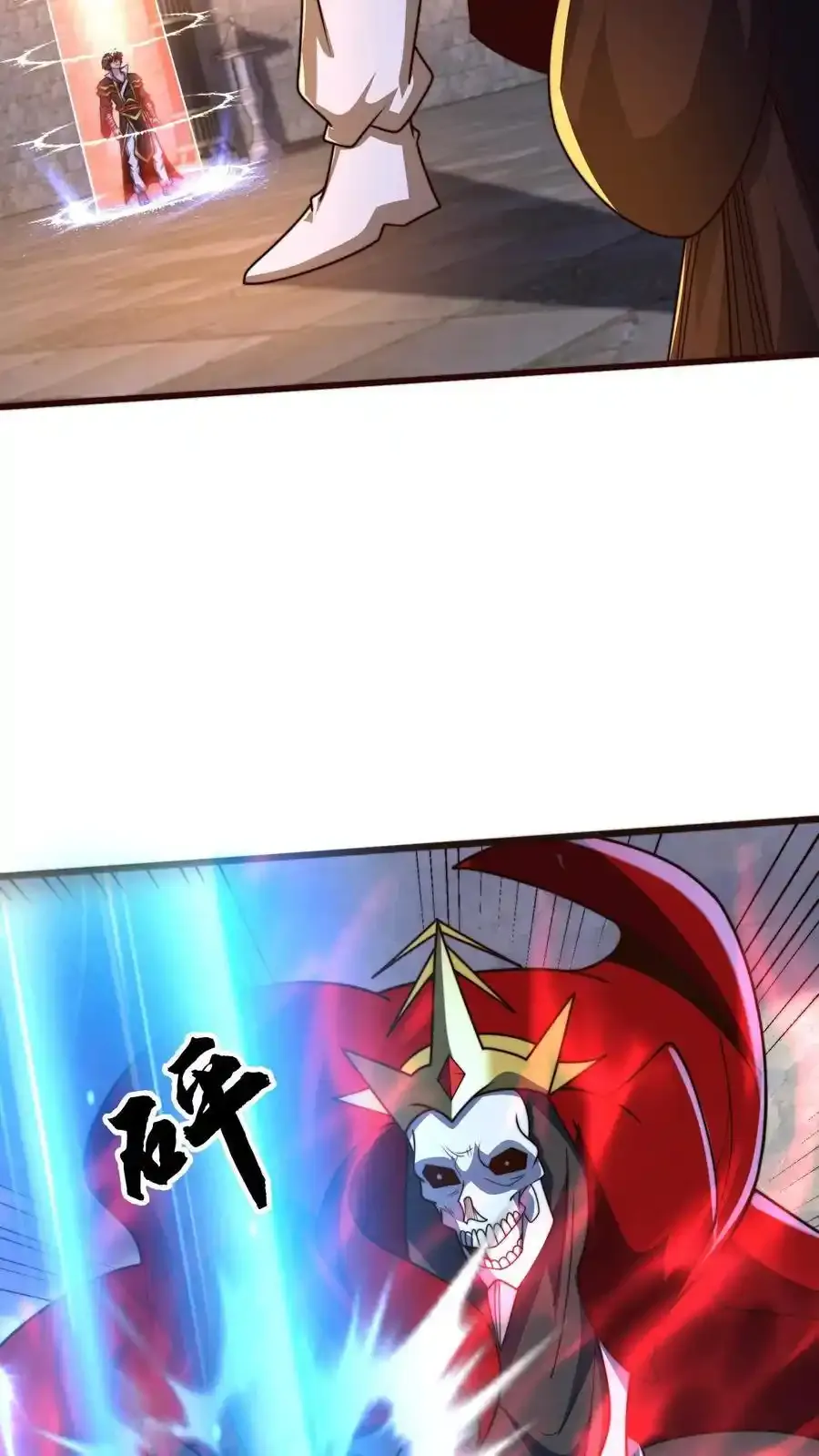 第300话 这一招绝了26