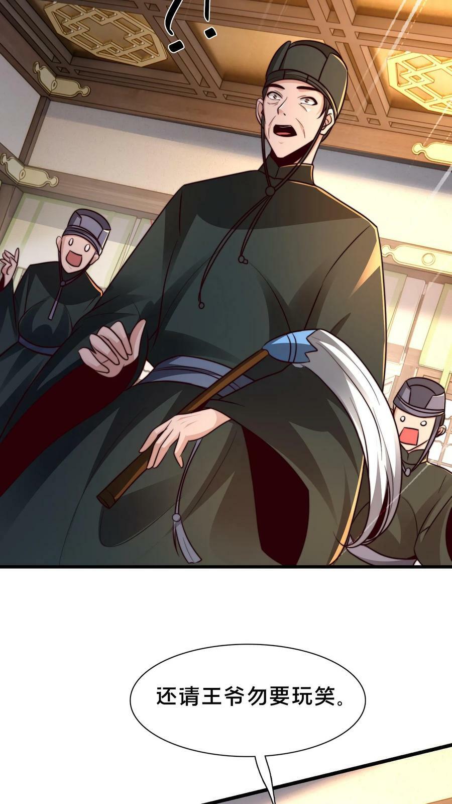 第189话 你敢不顺从我17