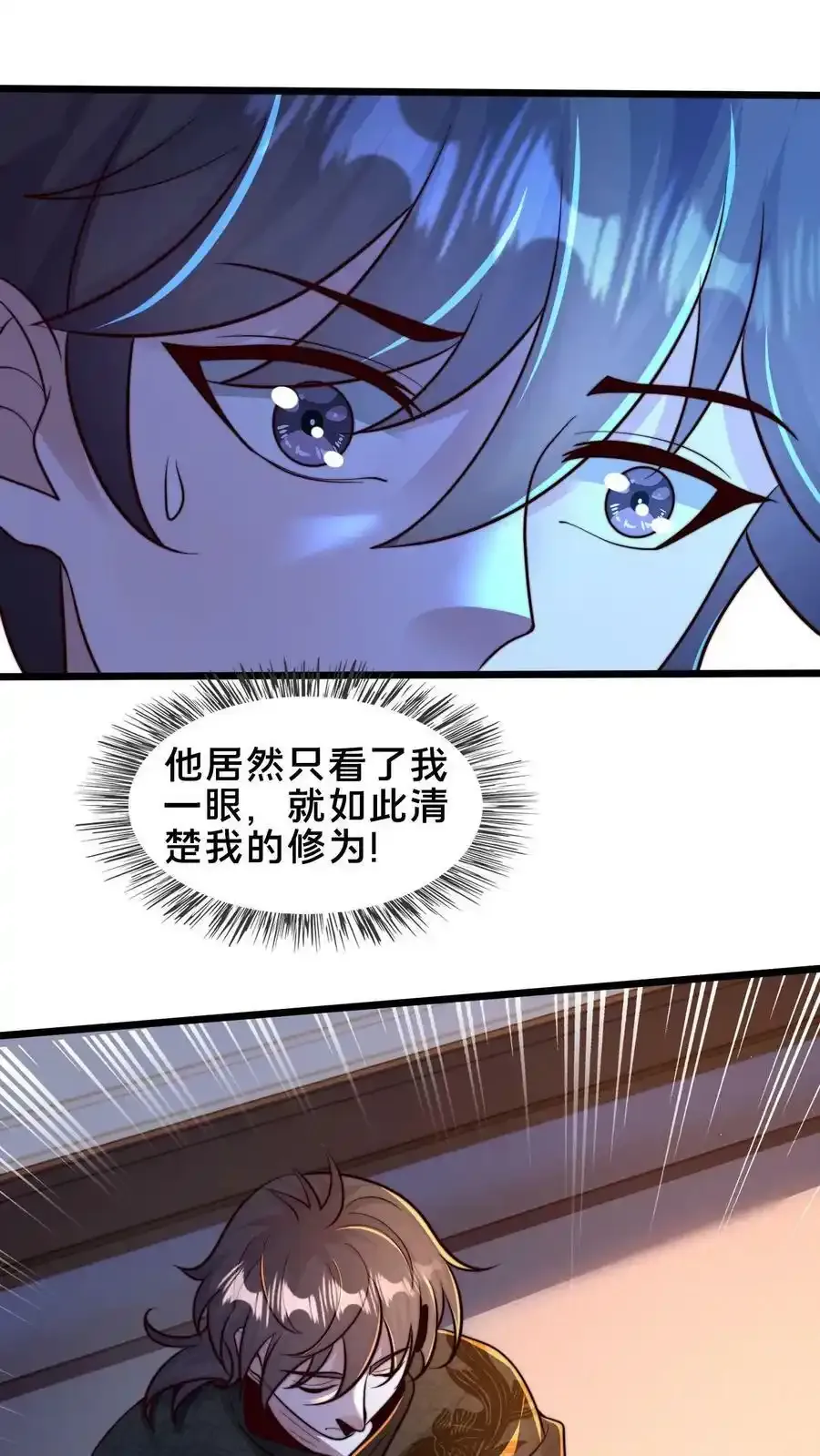 第199话 成为异域的管理者37