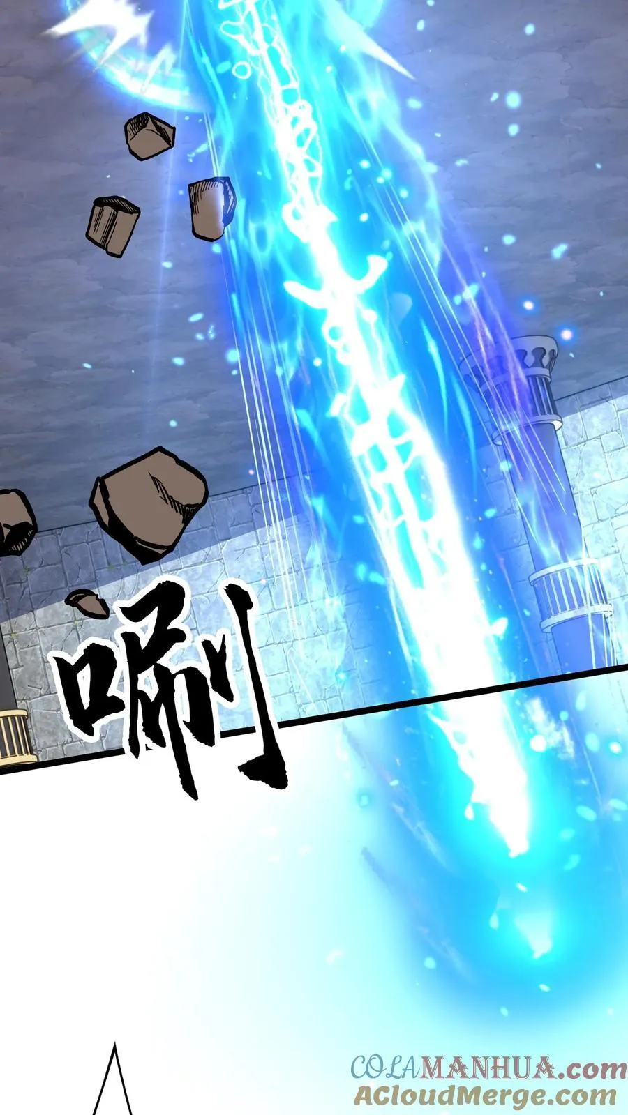 第299话 爆发冲突，李家余孽21