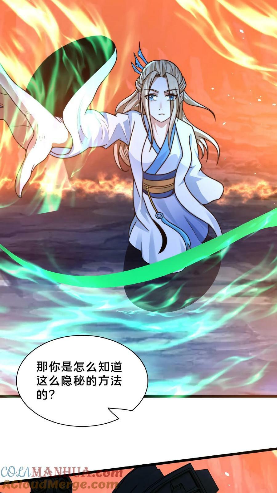第155话 我是走进来的42