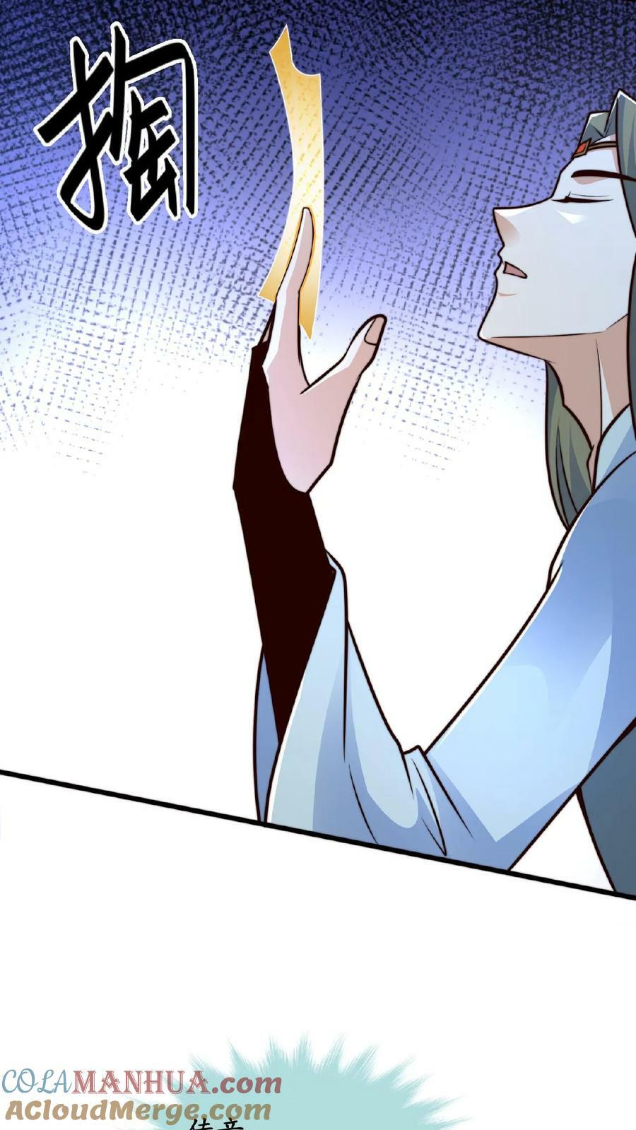 第115话 调虎离山12