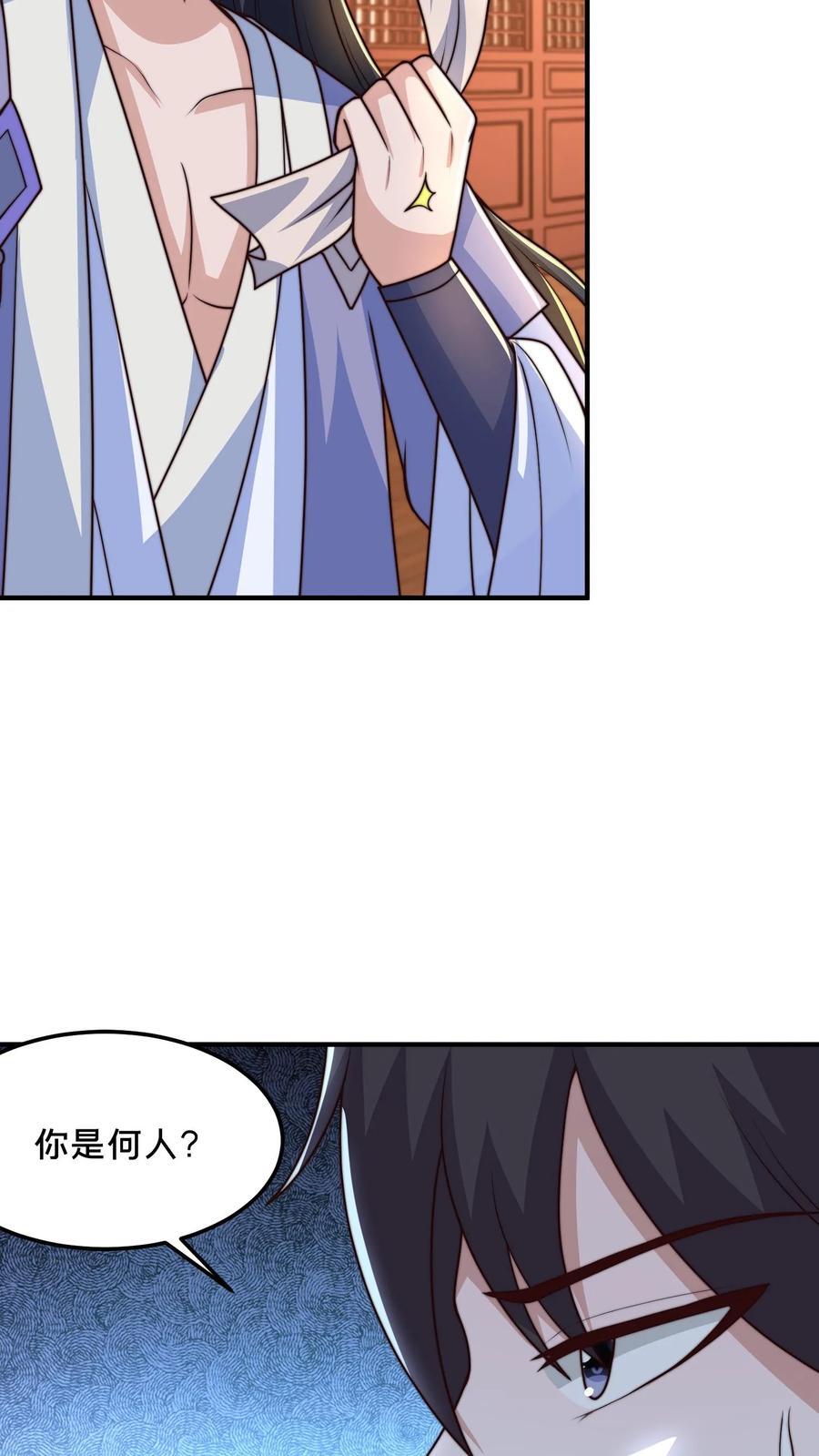 第214话 遇到劲敌了11