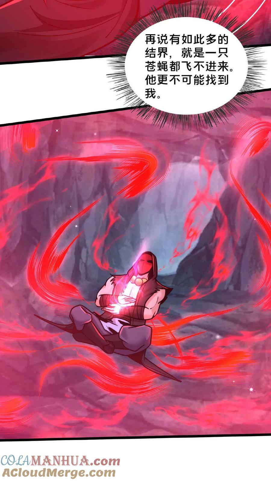 第135话 你跑啥？6