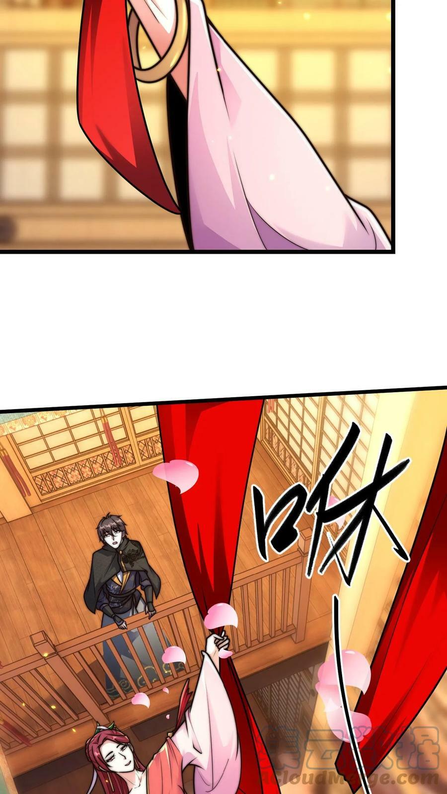 第84话 天香楼的花魁22