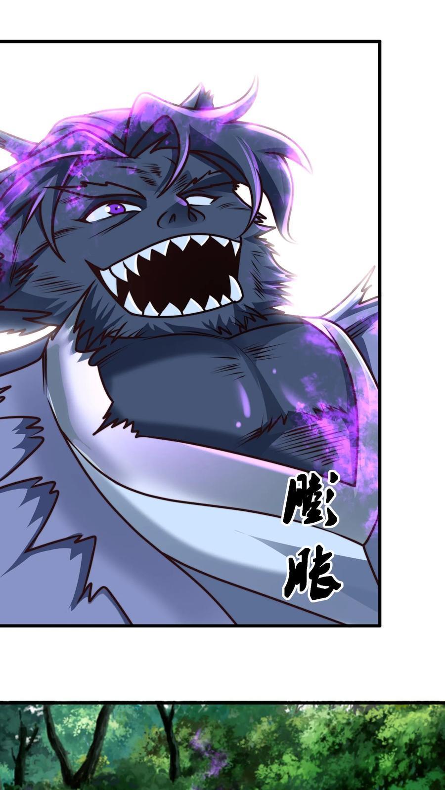 第219话 你咋这么抗打？1