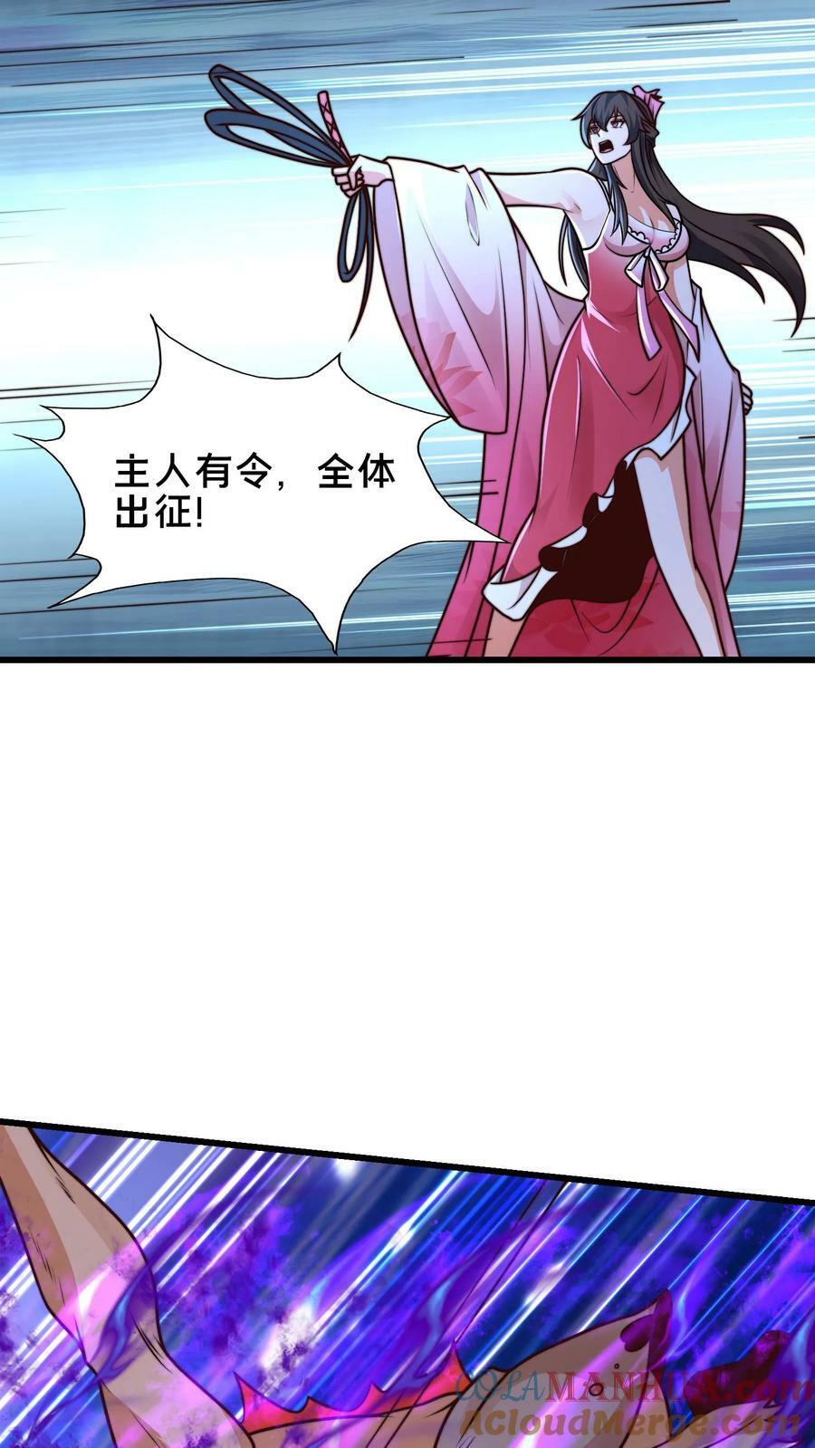第212话 没见过世面的完蛋玩意14