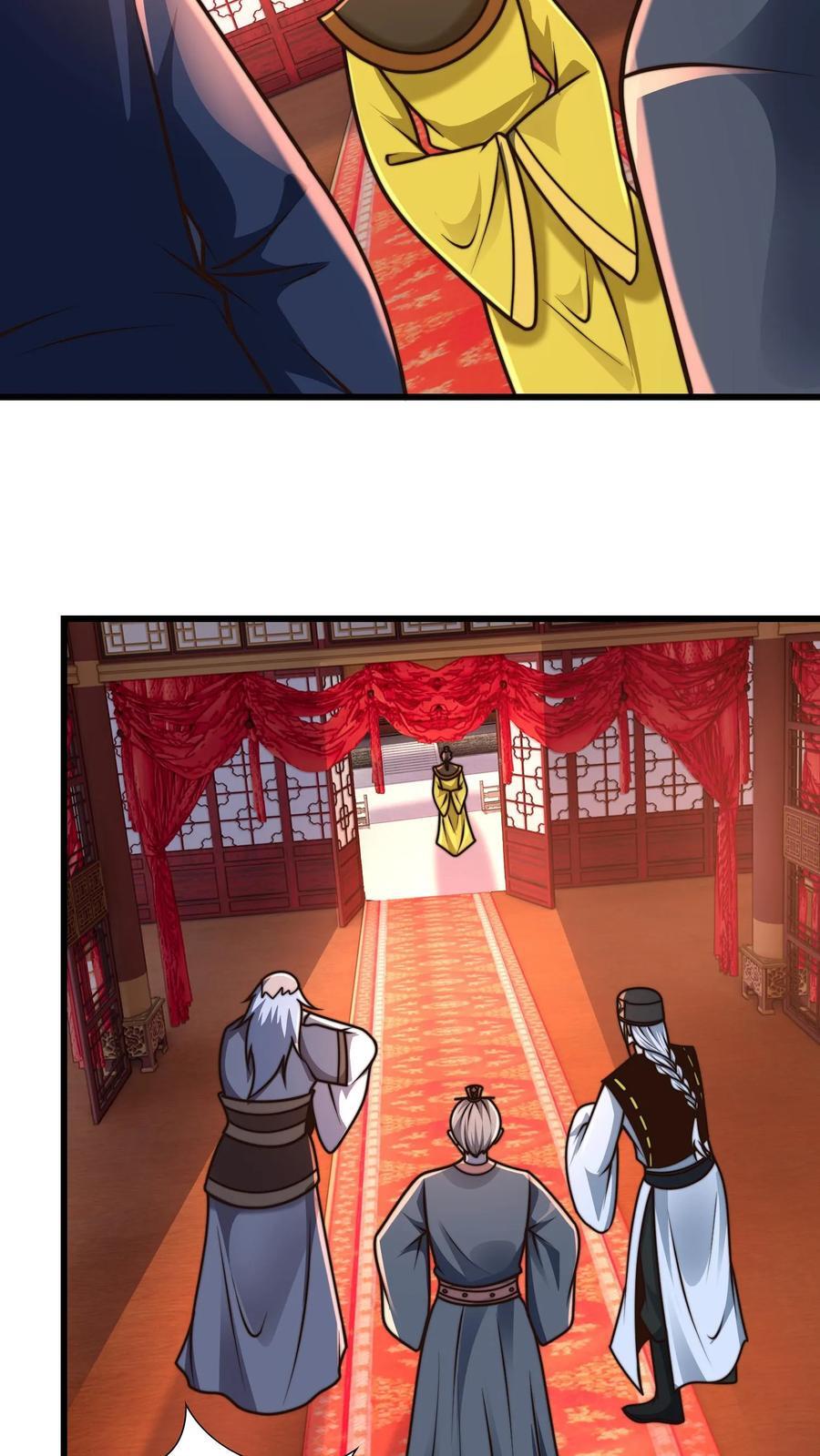 第228话 扛着国库跑路13