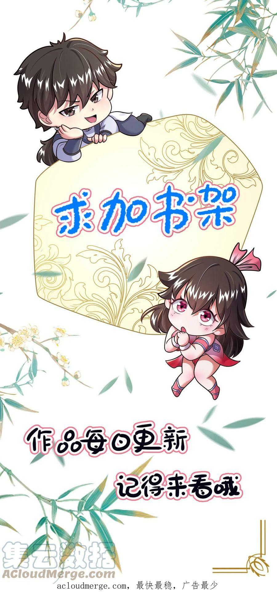 第35话 何风华怂恿选手作弊22