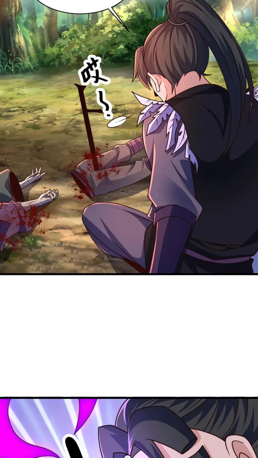 第271话 你就这点儿本事？31