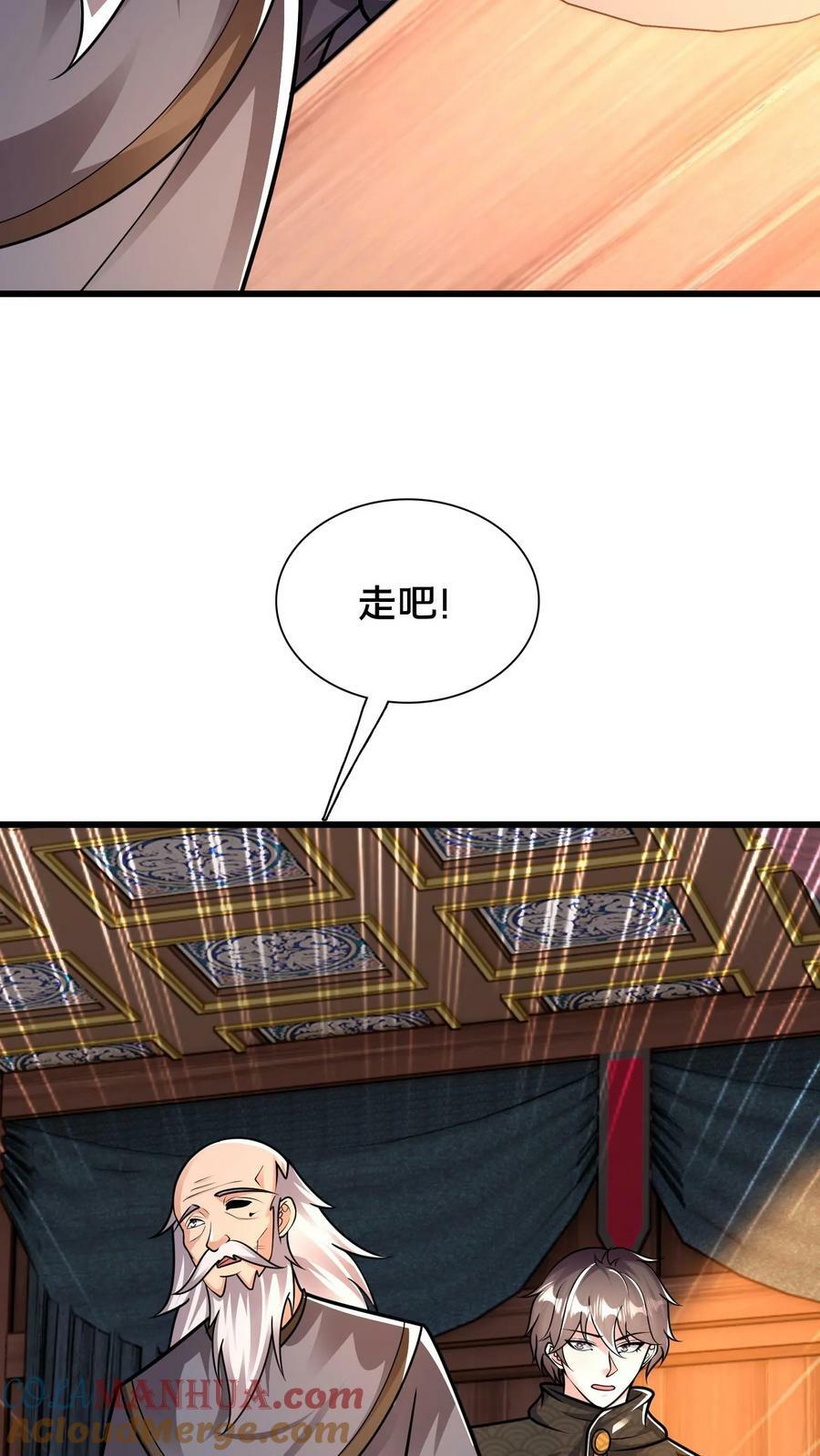 第186话 开薅！16