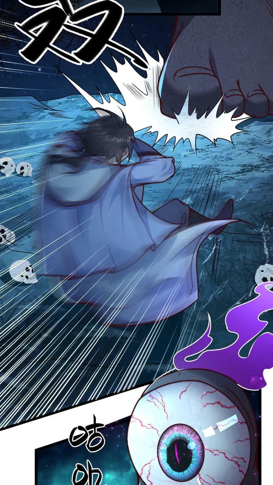 第5话 你会不会做幻境_17