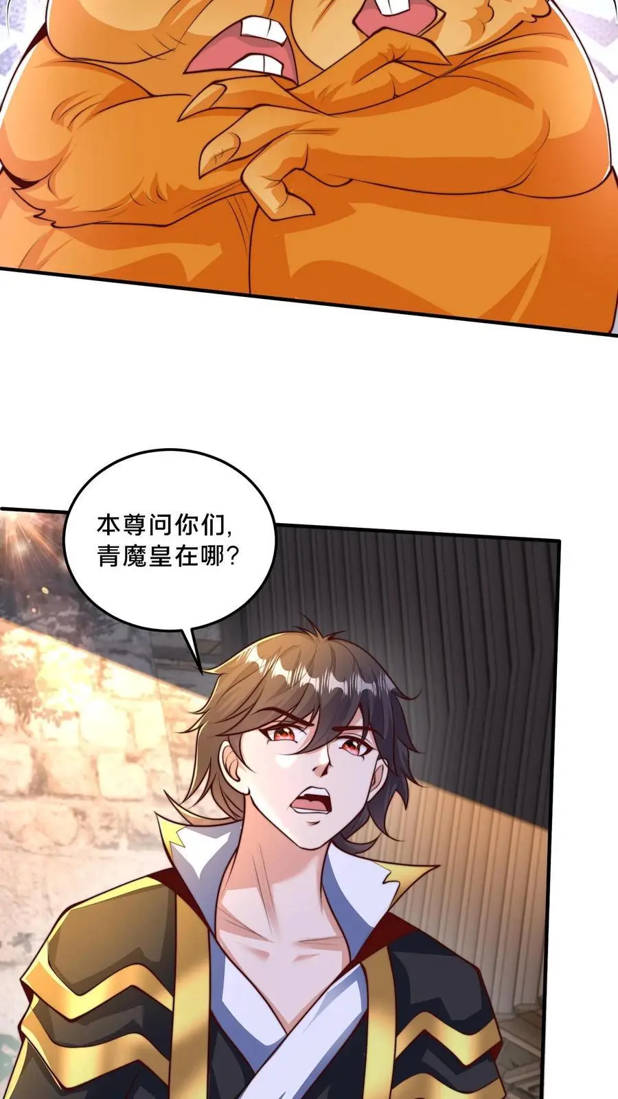 第291话 看爷怎么揍你14