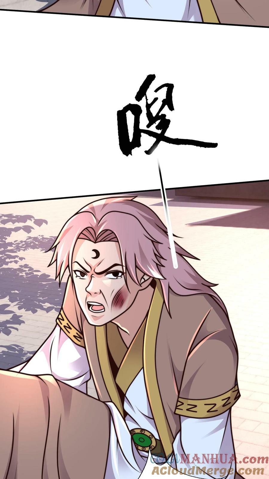 第208话 此妖已经臣服于我12