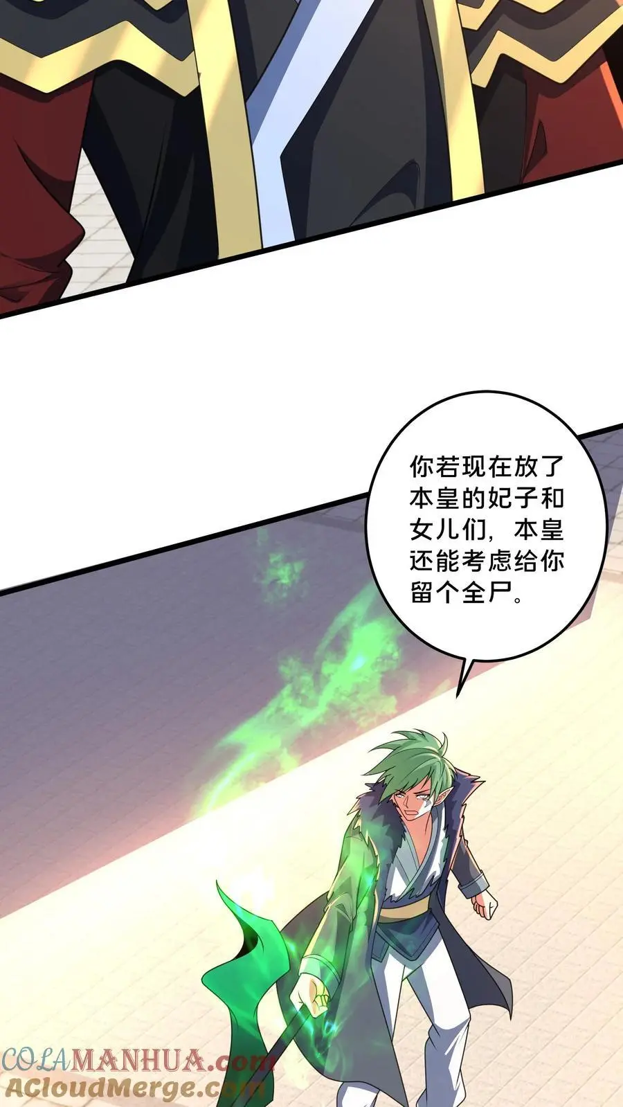 第291话 看爷怎么揍你36