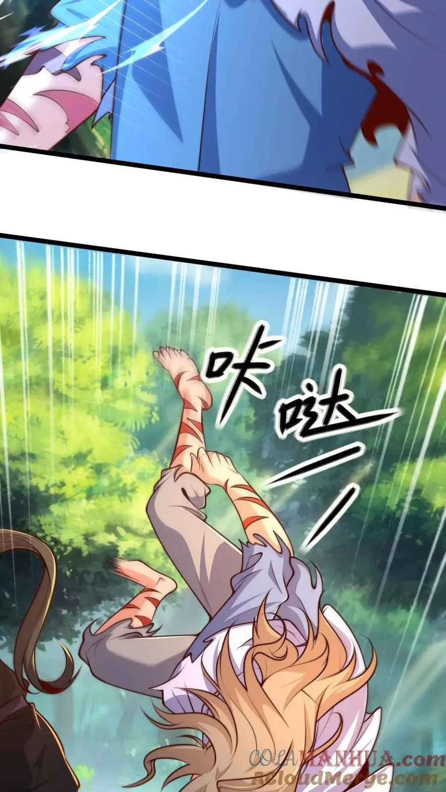 第269话 男人不能说快22