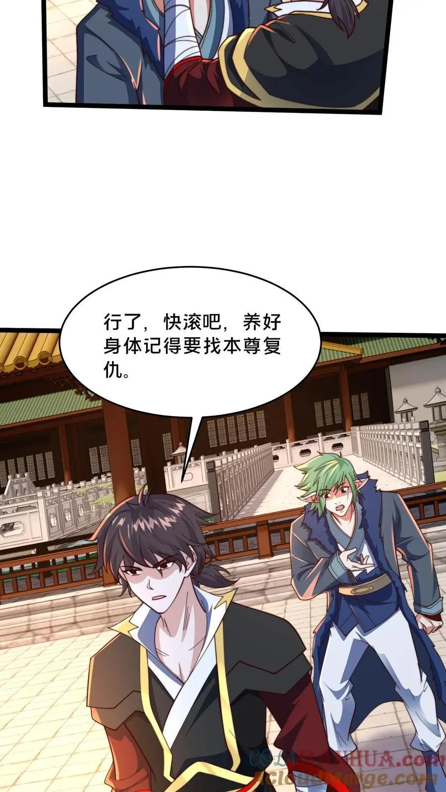 第282话 卧槽！被发现了。15
