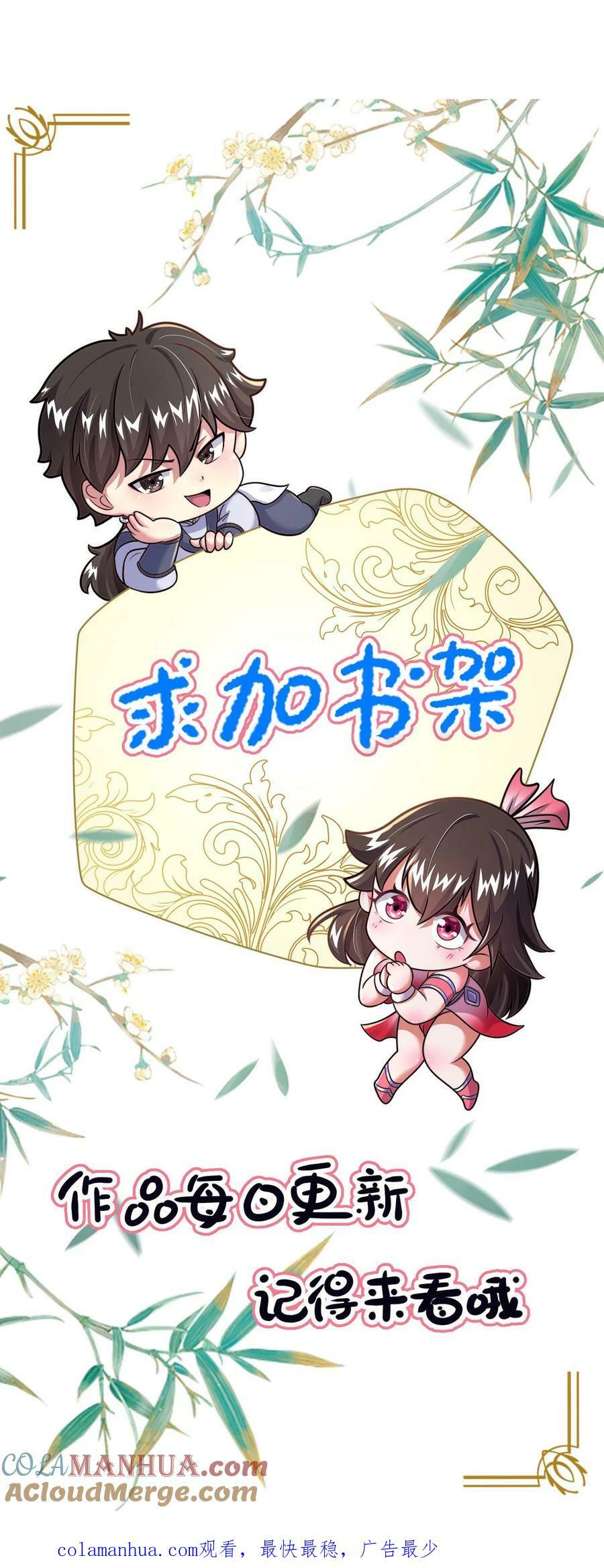 第130话 别给老子添乱48