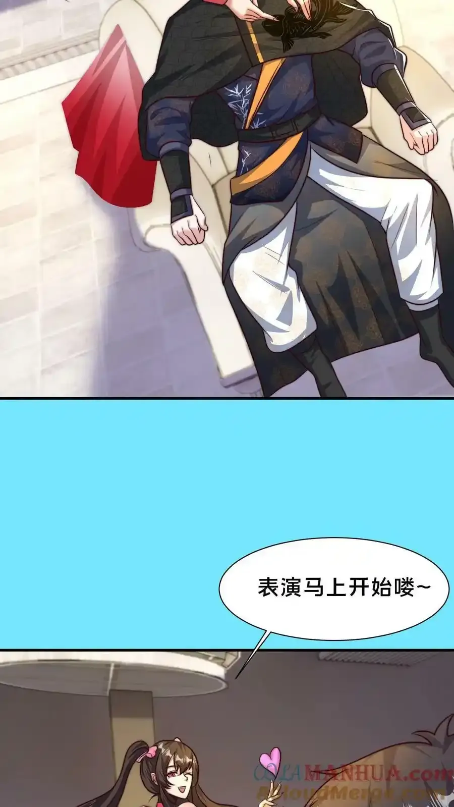 第199话 成为异域的管理者18