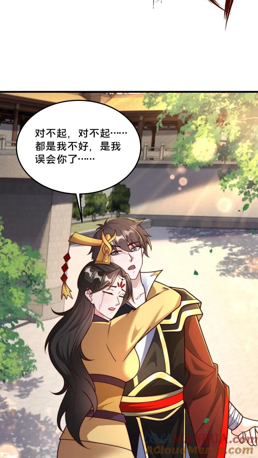 第286话 你咋是个废物呢？45