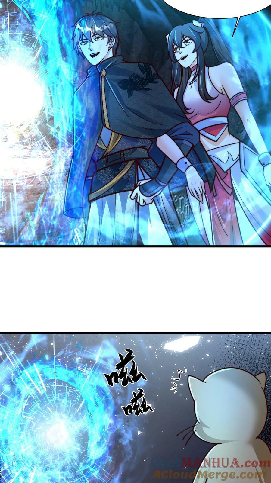 第197话 妖魔！我要你们助我修行！14