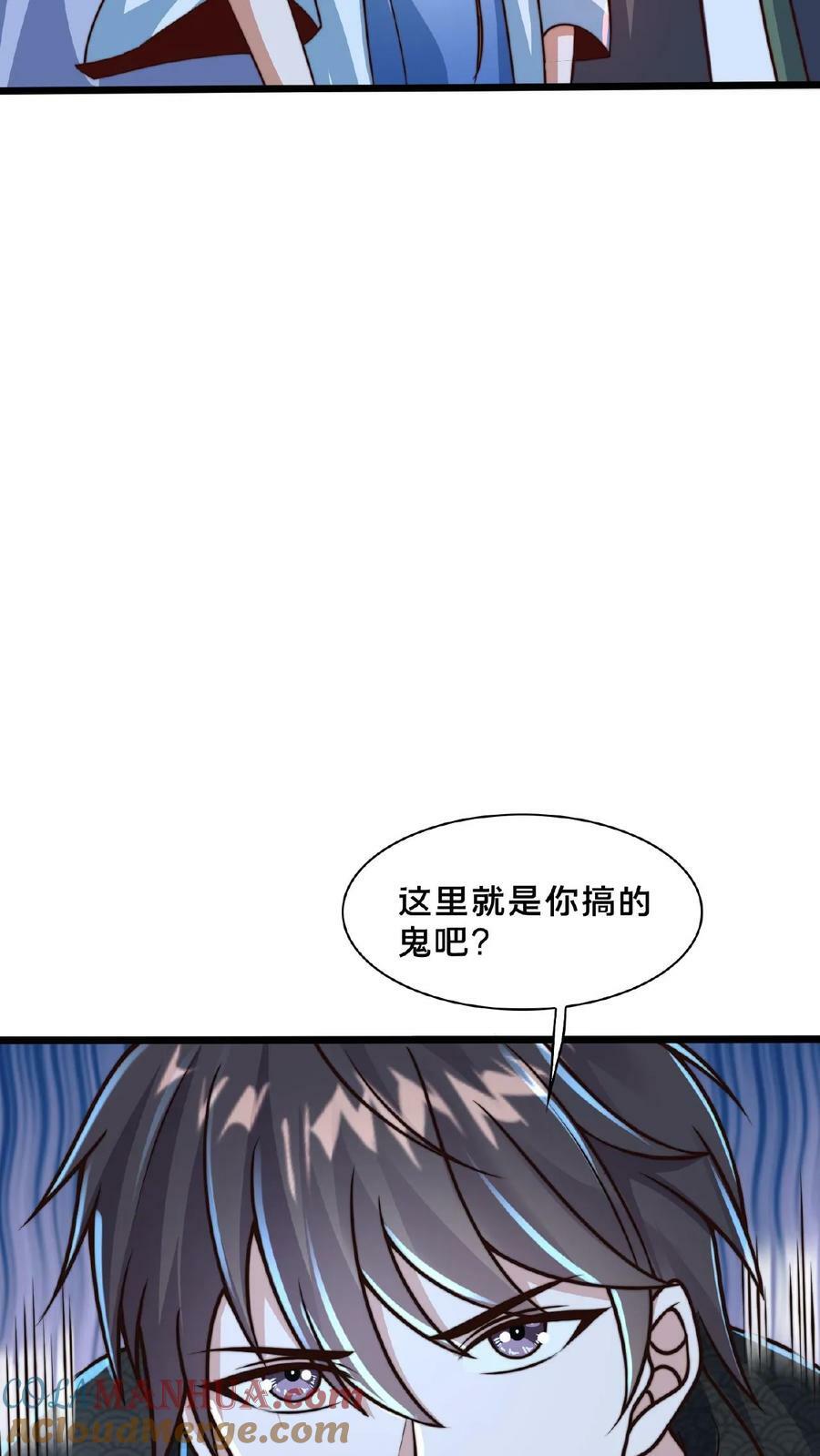 第149话 大人~不要动人家~36