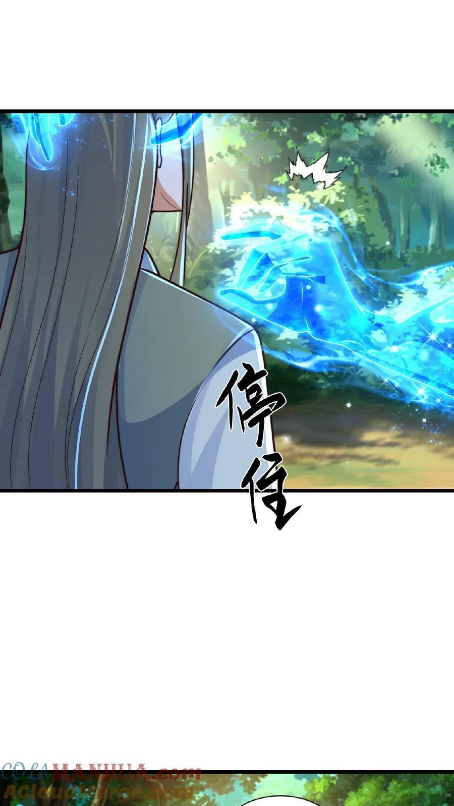 第163话 现场版八点档14
