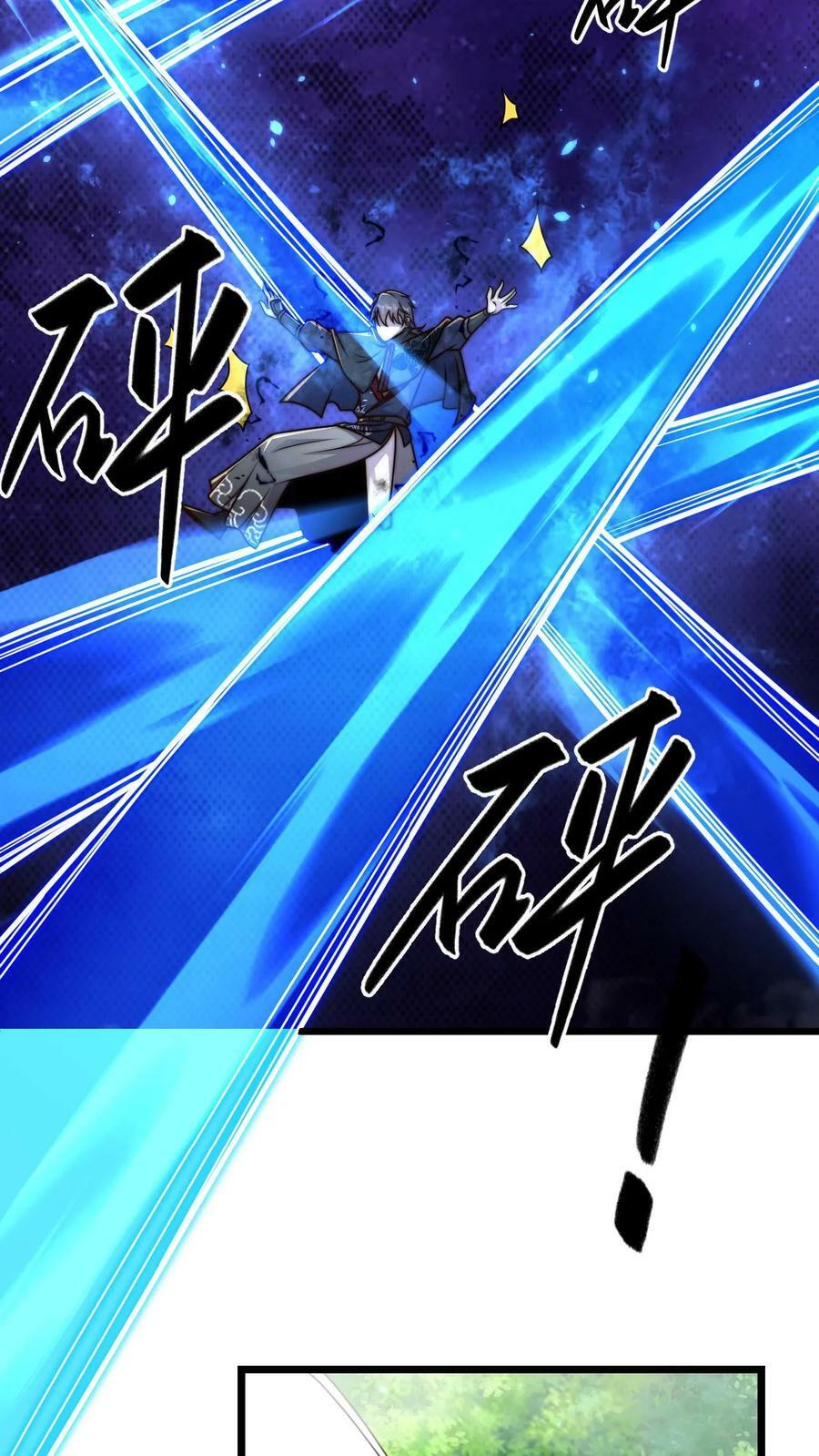 第65话 镜妖的弱点27