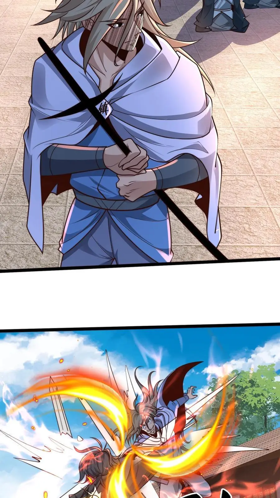 第264话 再见蒲妖23