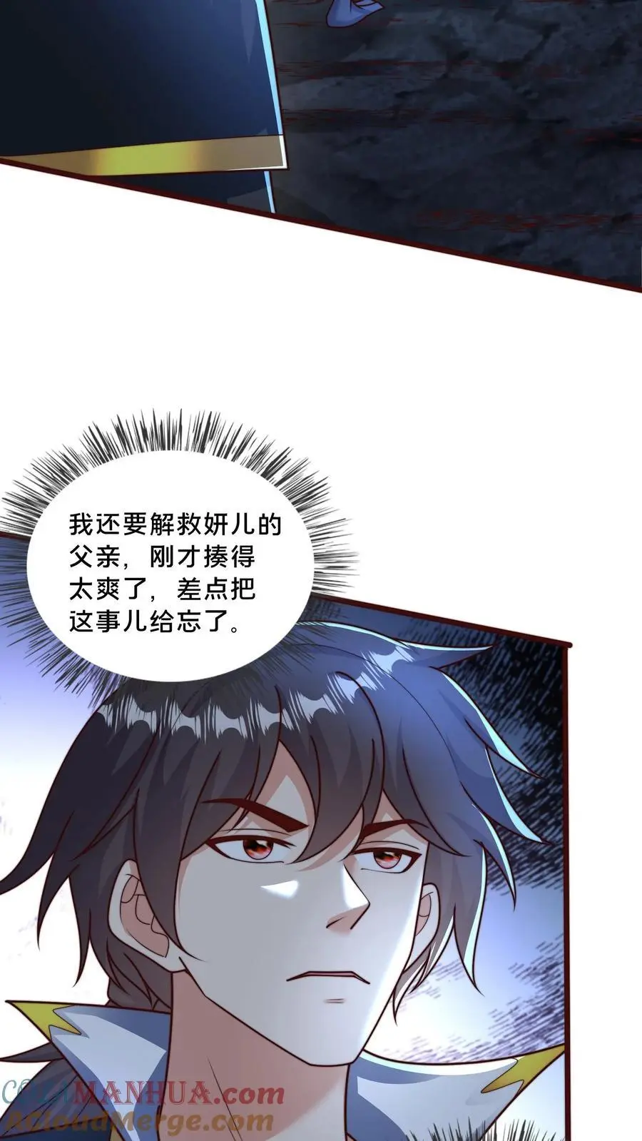 第296话 震惊的麒麟，超级金手指54