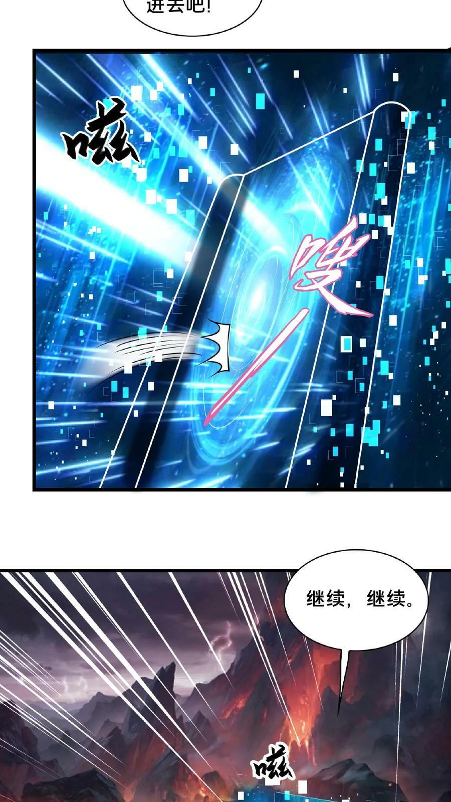 第151话 新的发财之路11