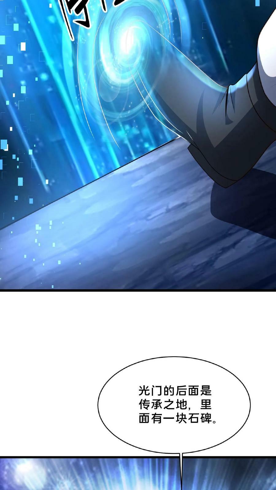 第155话 我是走进来的16