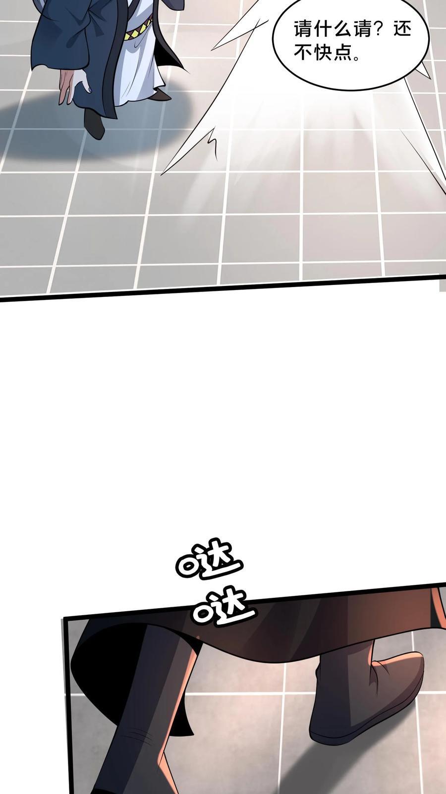 第247话 暗界心法17