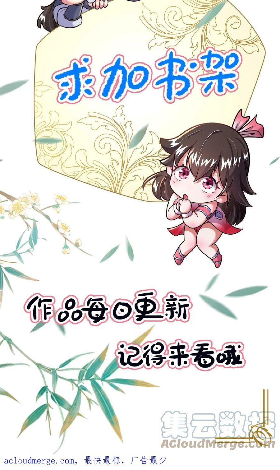第22话 你是如此脆弱18