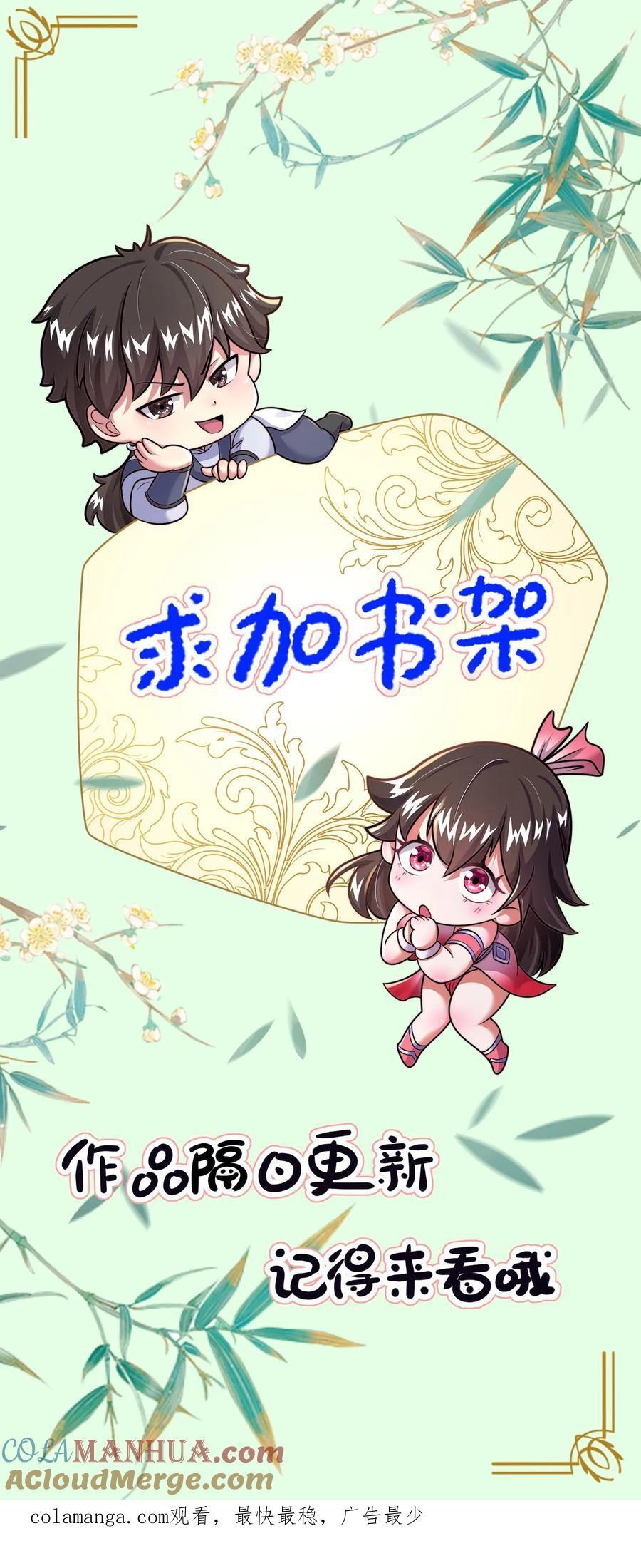 第241话 躲远点，知道吗？30