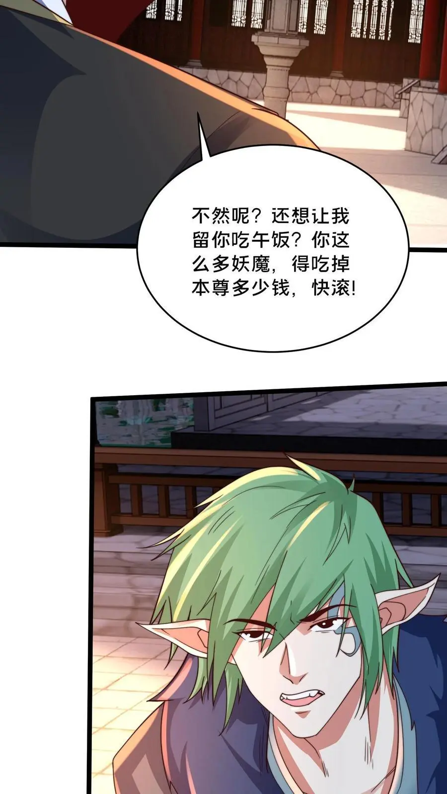 第282话 卧槽！被发现了。19