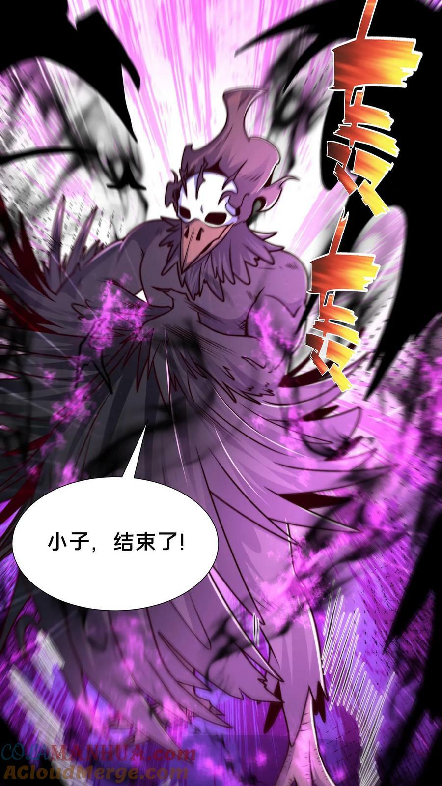 第179话 挨打才是正经事22