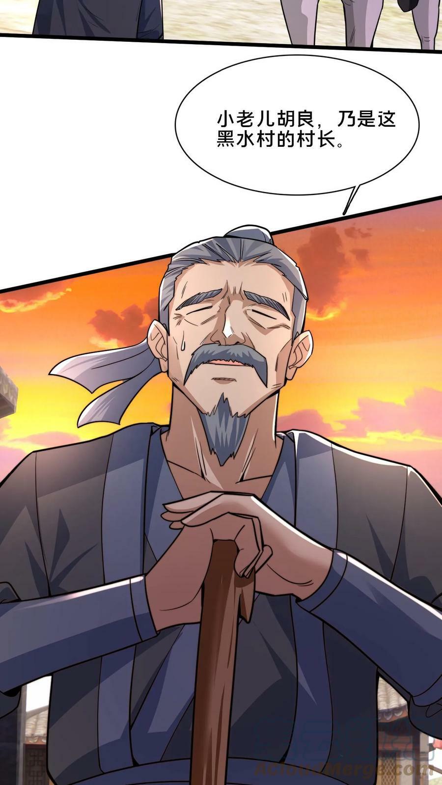 第51话 丢失的孩子14